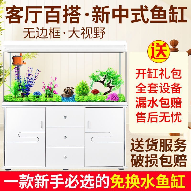 Xilong fish tank aquarium smal - огляд і ціна Aquarium Xilong