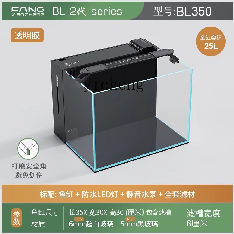 ZC 2nd generation back filter  - огляд і ціна Aquarium Fish Goldfish