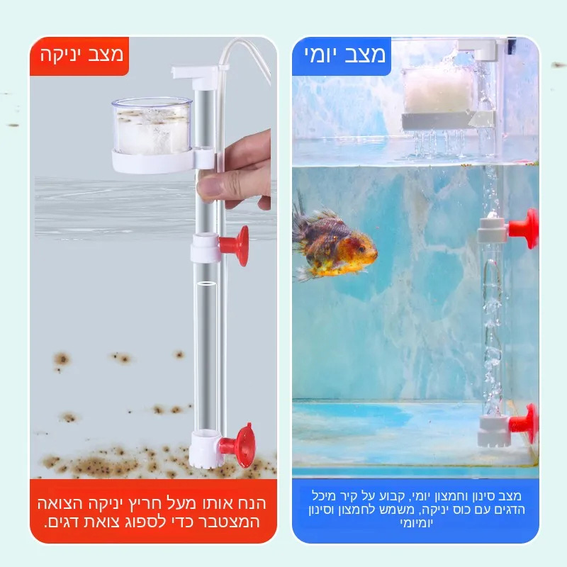 Aquarium Waste Cleaner Bottom  - огляд і ціна Gravel Vacuum Cleaner